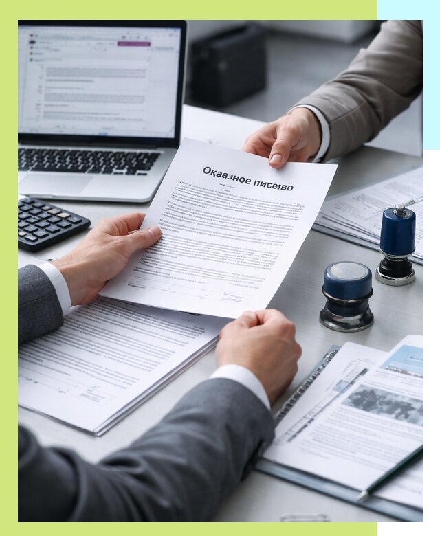 Оформление отказного письма для Wildberries в Бузулуке